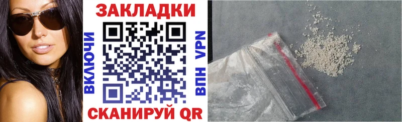 Виды наркотиков купить Оренбург АМФЕТАМИН A PVP Меф мяу мяу Марихуана Галлюциногенные грибы ГАШ Cocaine