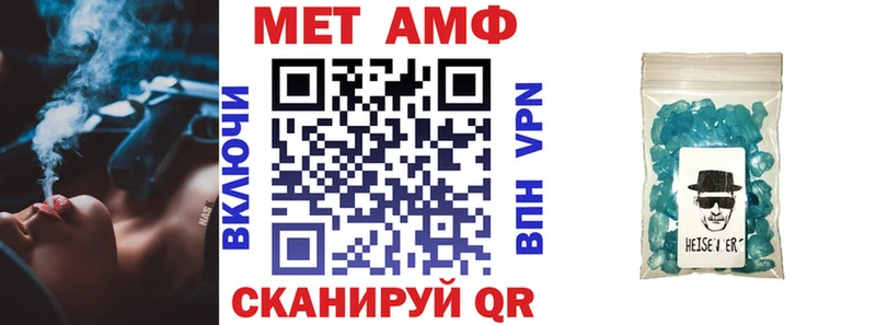 Amphetamine VHQ  Оренбург 