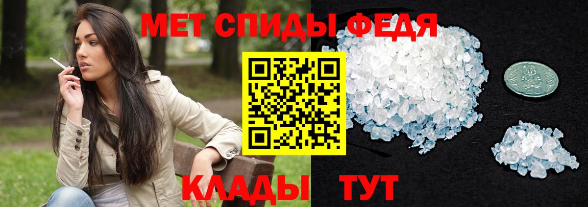 Амфетамин Premium  АМФ  Оренбург  Amphetamine  Вход с VPN 