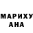 ГАШИШ убойный Mari Chkheidze