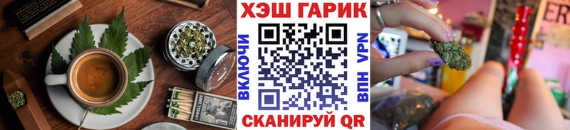 Cannafood конопля дарнет шоп Оренбург