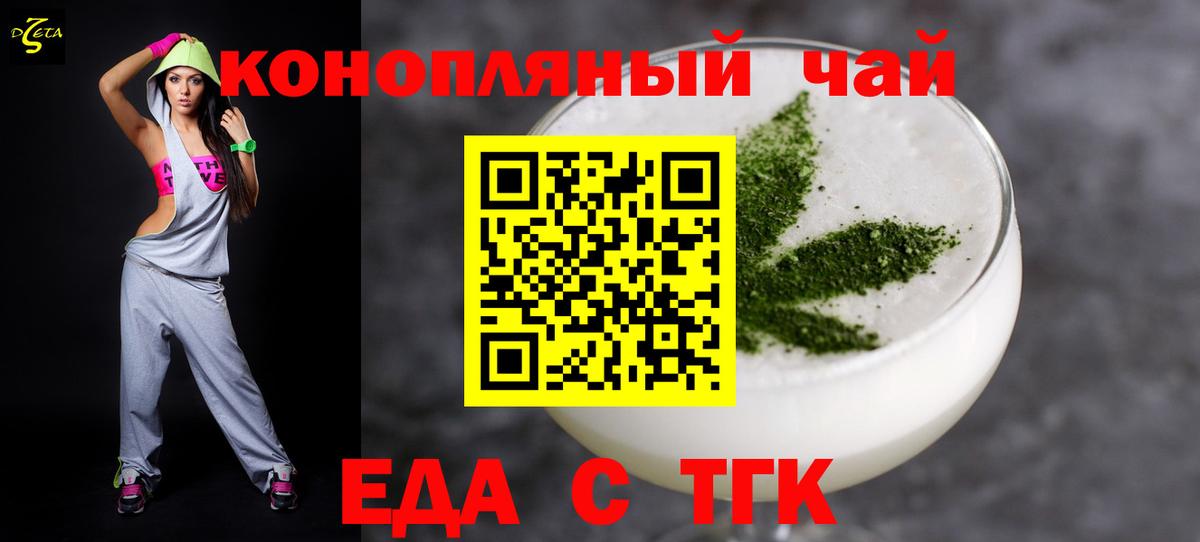 Купить наркотики цена  КОКАИН  Вход с VPN  Оренбург  ГАШИШ  Меф  