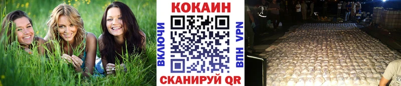COCAIN 98%  закладка  Оренбург 