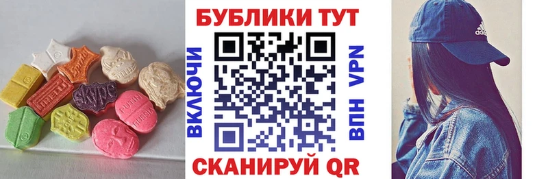 Экстази круглые Оренбург