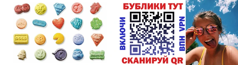 Экстази TESLA  Оренбург 