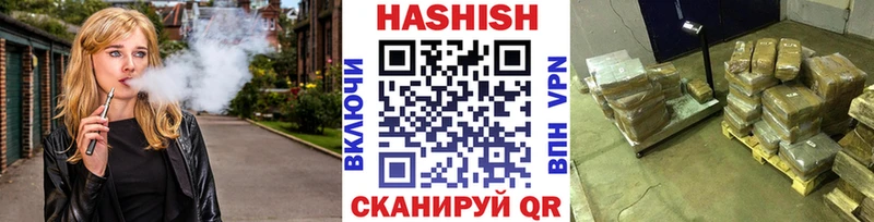 ГАШИШ hashish Оренбург