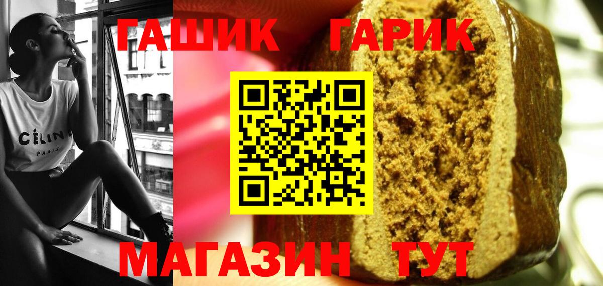 Гашиш индика сатива Оренбург