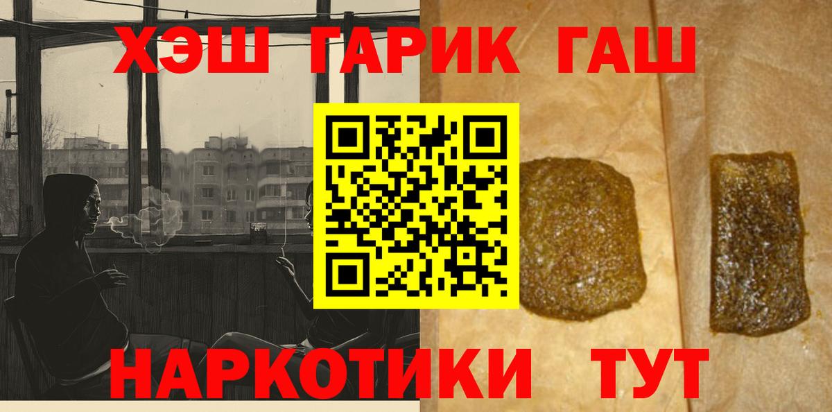 Псилоцибиновые грибы Оренбург