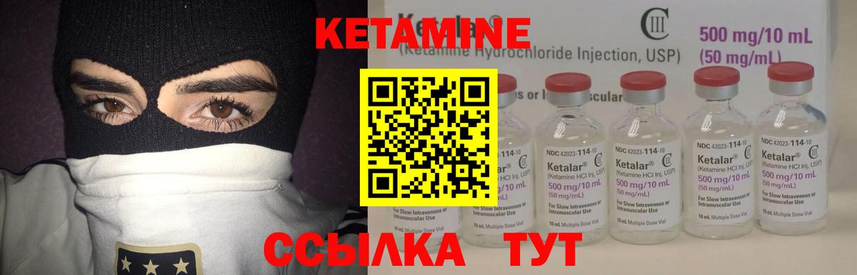 Кетамин ketamine  КЕТАМИН VHQ  Вход с VPN  дарк нет клад  Оренбург 