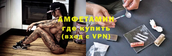 меф Кулебаки