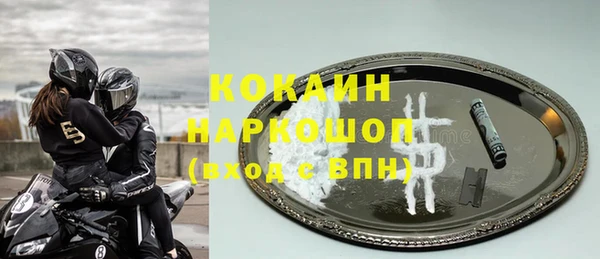 метамфетамин Майский