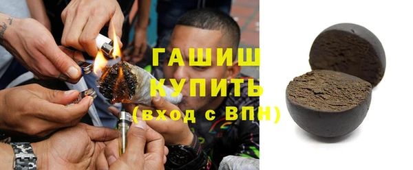 марки nbome Магас