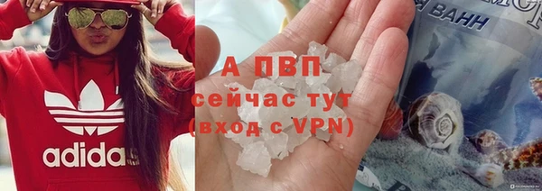 меф Магадан