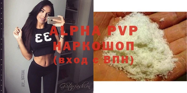 метамфетамин Майский