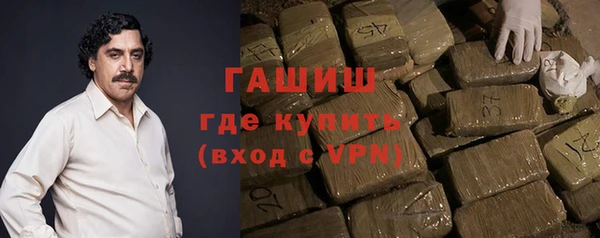 марки nbome Магас