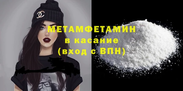 героин Яровое