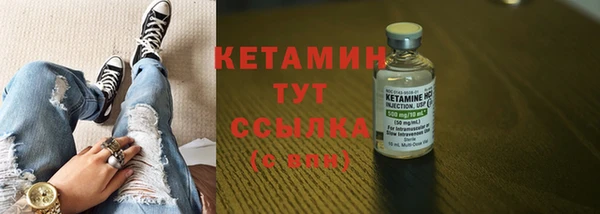 марки nbome Магас