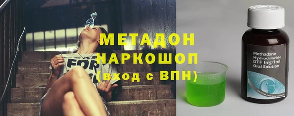 меф Магадан