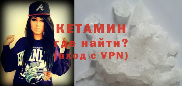меф Магадан