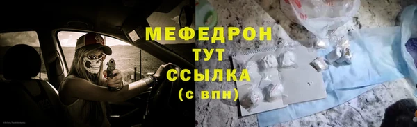 метамфетамин Майский