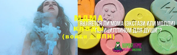 марки nbome Магас