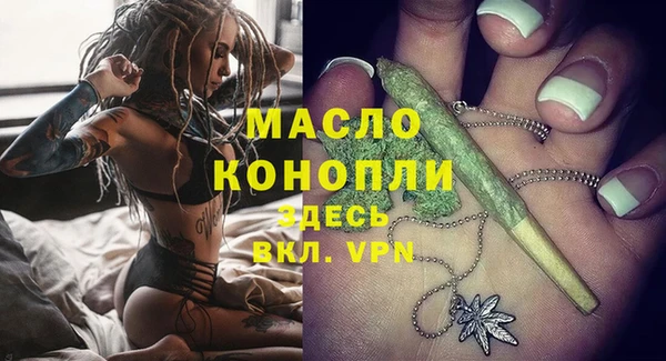 меф Магадан