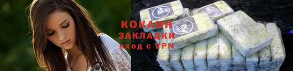 метамфетамин Майский