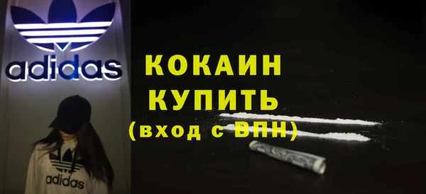 меф Кулебаки