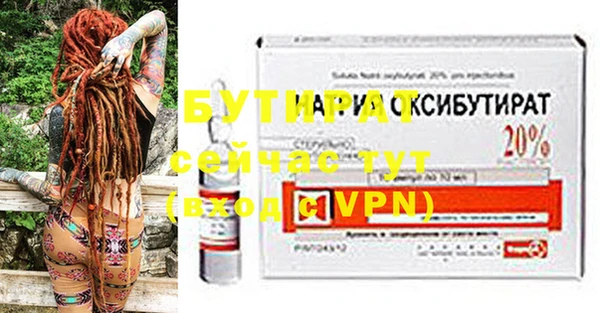 метамфетамин Майский