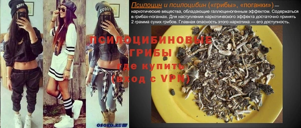 метамфетамин Майский