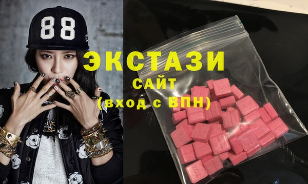 метамфетамин Майский