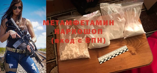 марки nbome Магас