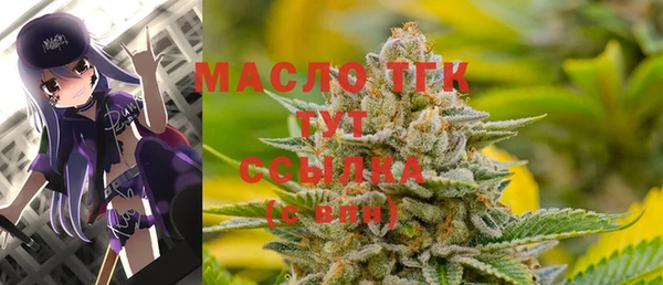 марки nbome Магас