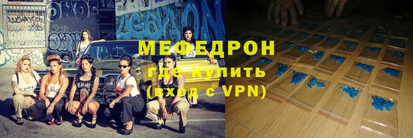 метамфетамин Майский