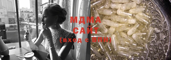 меф Магадан