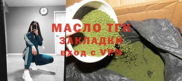 стаф Белокуриха