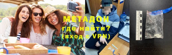 марки nbome Магас