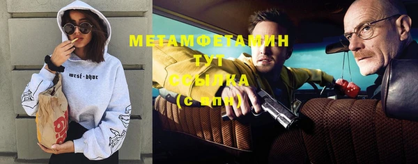 метамфетамин Майский