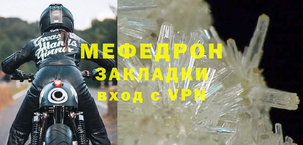 метамфетамин Майский