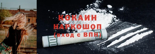 марки nbome Магас
