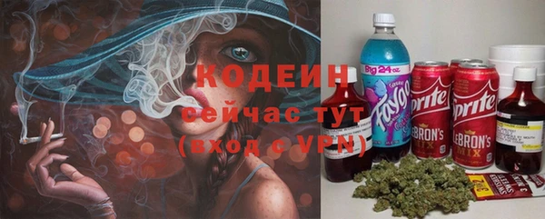 метамфетамин Майский