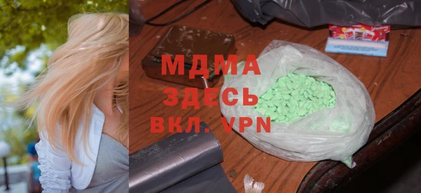 метамфетамин Майский