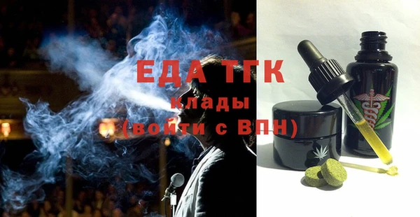 метамфетамин Майский