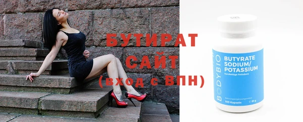 метамфетамин Майский