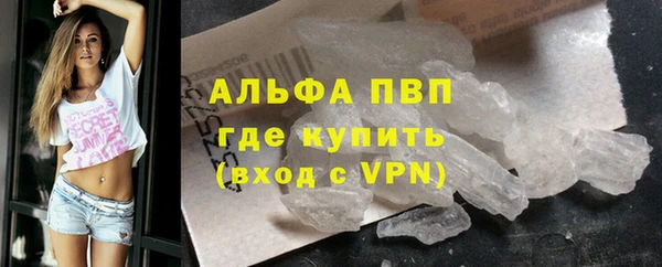 метамфетамин Майский
