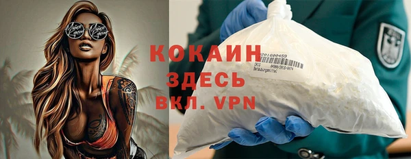 марки nbome Магас