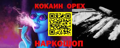 гашиш Канаш