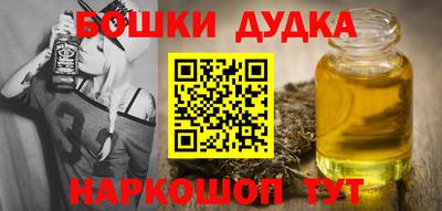 гашиш Канаш