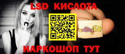 ПСИЛОЦИБИНОВЫЕ ГРИБЫ Кандалакша