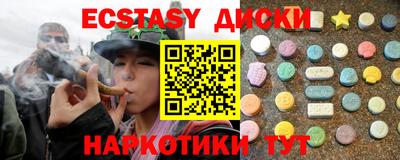 шишки Камышлов